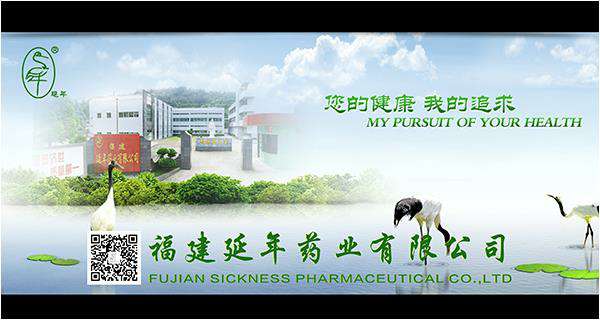福建省商务厅领导和医药行业协会领导在福建展厅开云·官方版在线入口-开云(中国)药业展台观摩、调研、助力企业发展