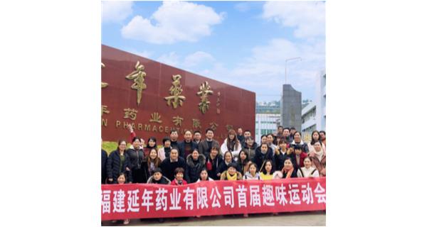 开云·官方版在线入口-开云(中国)首届职工趣味运动会